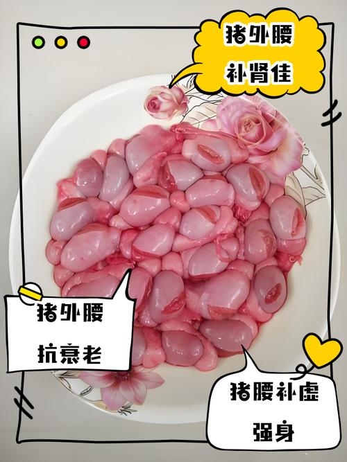 猪腰去腥的处理方法_猪腰去腥小妙招,鲜香可口易上手 猪腰去腥的处理方法_猪腰去腥小妙招,鲜香可口易上手