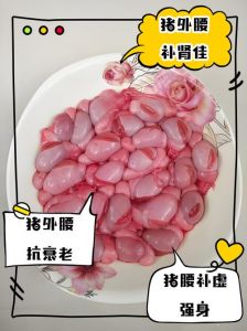 猪腰去腥的处理方法_猪腰去腥小妙招，鲜香可口易上手