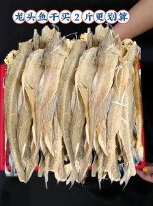 虾潺是九肚鱼吗_虾潺别称多，肉质鲜嫩营养价值高