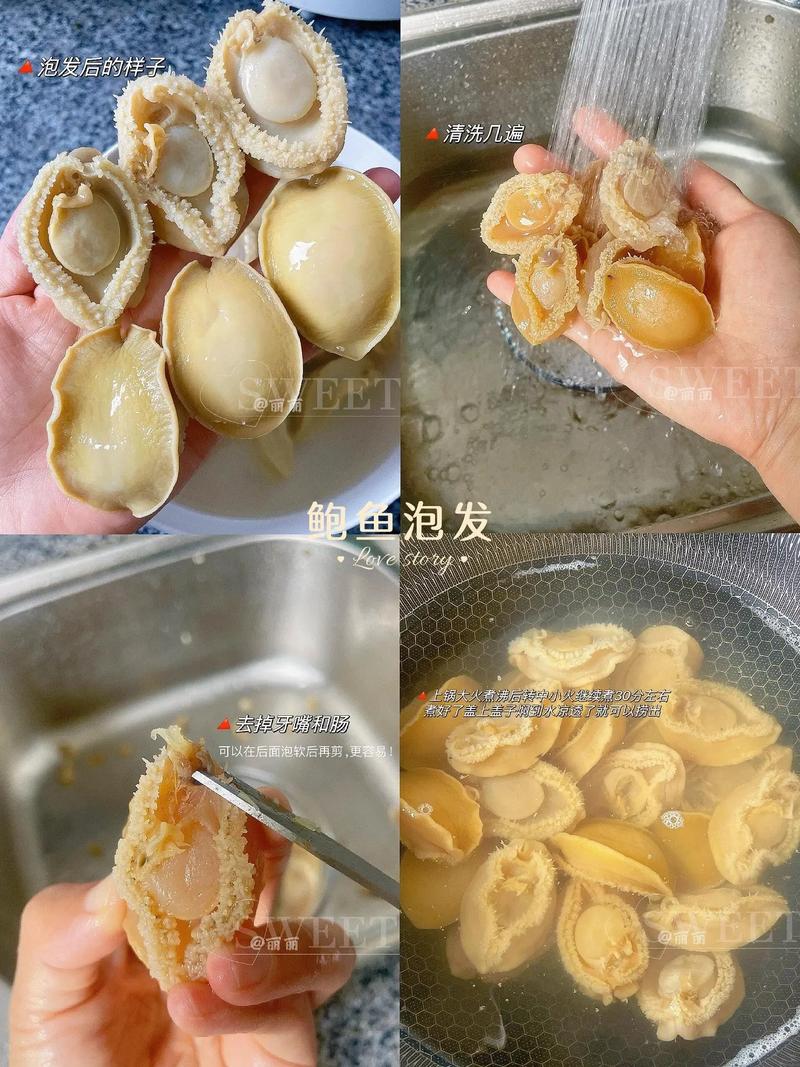 干鲍鱼泡发的正确方法_干鲍鱼泡发方法与技巧