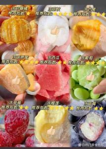 日本男友视角下的七夕果冻制作指南与食材介绍