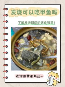 甲鱼一顿吃不完怎么办_甲鱼冷冻有讲究，现做现吃品质好