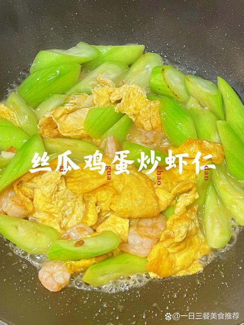 丝瓜炒虾仁的最佳搭配是什么_丝瓜炒虾仁，鲜甜可口，营养美味！