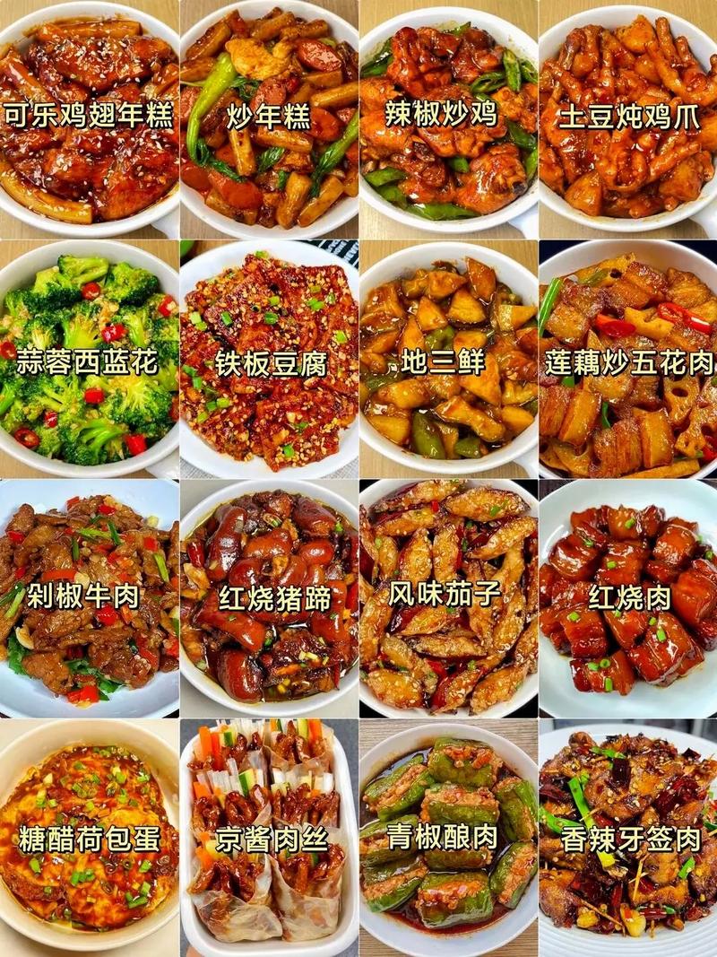 菜谱家常菜做法图片_家常菜简单美味,下饭又好学! 菜谱家常菜做法图片_家常菜简单美味,下饭又好学!