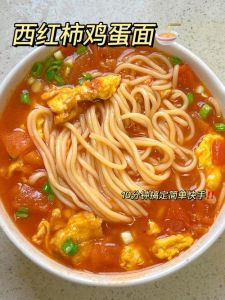 手工鸡蛋面条的做法_手工鸡蛋面，筋道美味，做法简单！