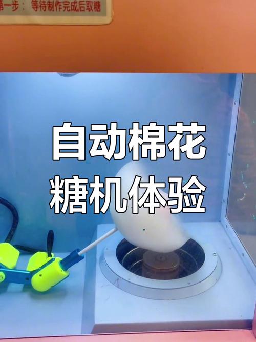 机器制作棉花糖的步骤_棉花糖制作步骤,在家轻松做美味 机器制作棉花糖的步骤_棉花糖制作步骤,在家轻松做美味