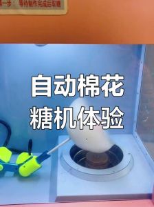 机器制作棉花糖的步骤_棉花糖制作步骤，在家轻松做美味