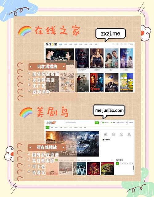 麻花豆影影视免费入口详解：国产影视资源在线观看攻略