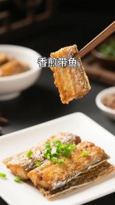 甜酥带鱼的做法_带鱼去腥煎制法，外酥里嫩超美味！
