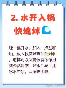 秋葵为什么要用水焯一下_秋葵焯水去涩增营养，口感翠绿更卫生