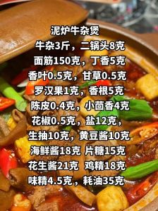 牛杂汤的家常做法_新鲜食材精准火候，牛杂汤这样做超鲜美！