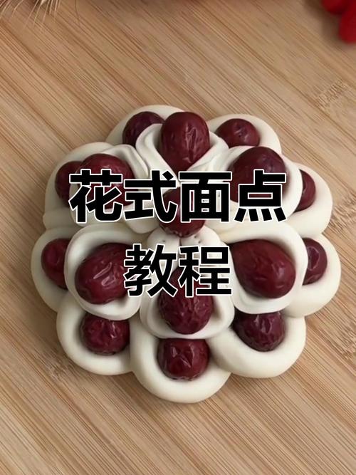 做花馒头的方法及图片_巧手揉面做馒头,变出花形真好看! 做花馒头的方法及图片_巧手揉面做馒头,变出花形真好看!
