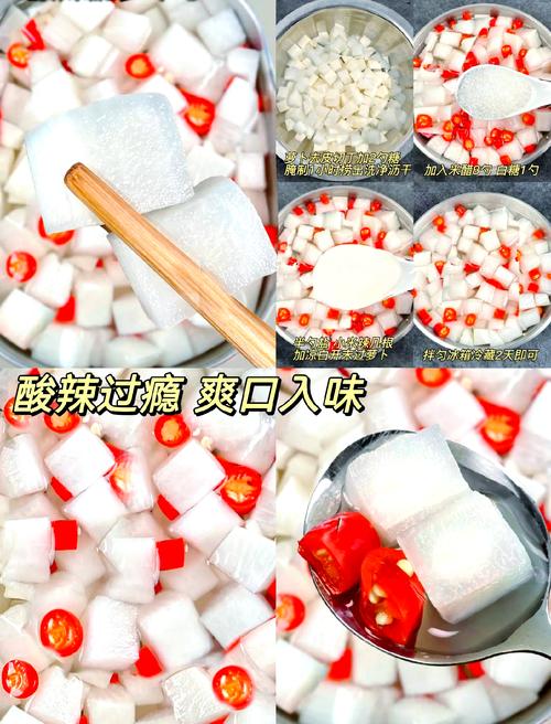 泡萝卜丁的做法_爽脆泡萝卜丁,冬季开胃小菜! 泡萝卜丁的做法_爽脆泡萝卜丁,冬季开胃小菜!