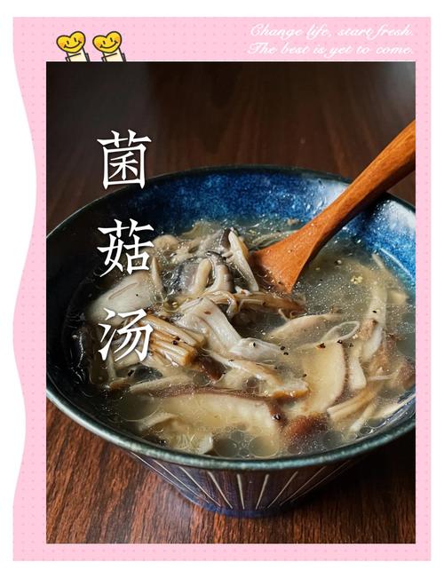 蘑菇汤做法家常_简单食材，浓郁奶香，暖心美味！