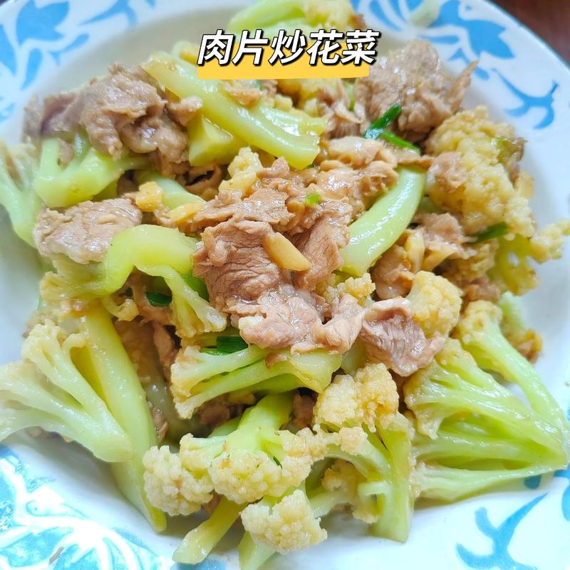 花菜炒肉需要焯水吗_花菜炒肉要不要焯水?看这技巧口感佳! 花菜炒肉需要焯水吗_花菜炒肉要不要焯水?看这技巧口感佳!