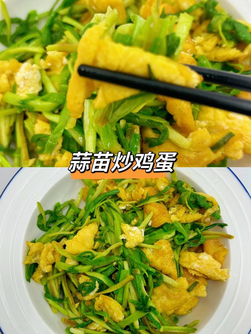 蒜苗炒鸡蛋做法_蒜苗炒鸡蛋,清香嫩滑,家常美味! 蒜苗炒鸡蛋做法_蒜苗炒鸡蛋,清香嫩滑,家常美味!