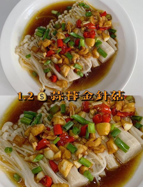 素炒金针菜的家常做法_金针菜火锅外,炒着吃也美味 素炒金针菜的家常做法_金针菜火锅外,炒着吃也美味