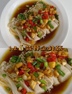 素炒金针菜的家常做法_金针菜火锅外，炒着吃也美味