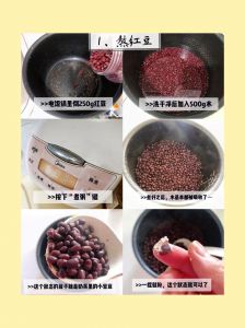 用红豆制作豆沙馅的做法_压碎去杂加糖油，炒制成团可存冰箱