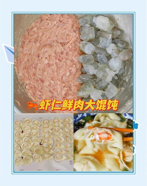 虾肉饺子馅做法大全_虾仁饺子怎么做?新鲜虾仁配菜秘籍! 虾肉饺子馅做法大全_虾仁饺子怎么做?新鲜虾仁配菜秘籍!