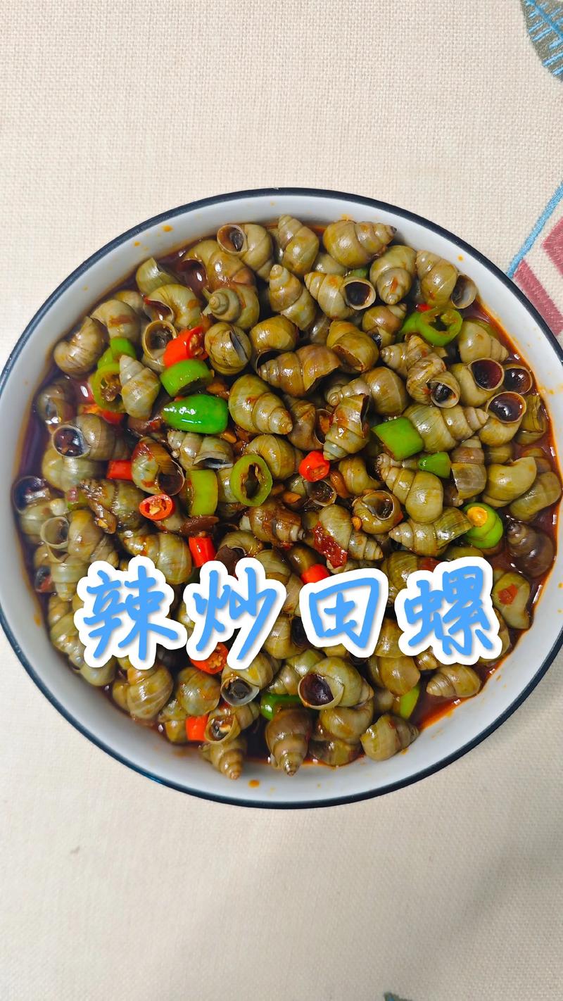 田螺的做法最正宗的做法_嗦田螺鲜嫩入味,好友围坐真幸福! 田螺的做法最正宗的做法_嗦田螺鲜嫩入味,好友围坐真幸福!