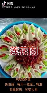 肉莲花制作过程图片_包子发酵有窍门，肉馅调味要用心