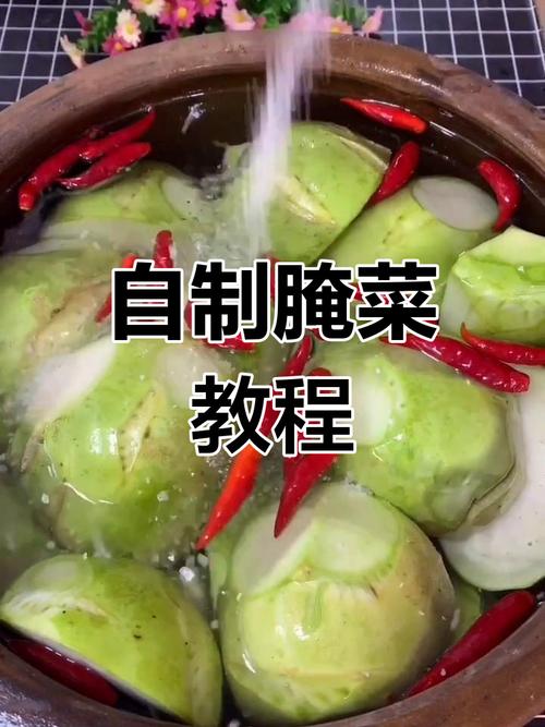 腌疙瘩的正确方法_腌芥菜疙瘩，爽脆开胃，东北家常美味，一年保存！