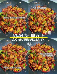 重庆辣子鸡的做法_重庆辣子鸡，香脆可口，制作简单，在家就能轻松搞定！