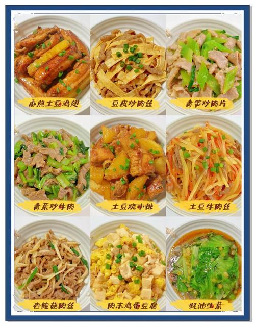 食谱大全及做法炒菜_吸烟男士多吃蔬菜清肺,炒菜加辣椒生姜提神 食谱大全及做法炒菜_吸烟男士多吃蔬菜清肺,炒菜加辣椒生姜提神