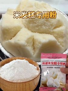 大米发糕的做法教程_大米发糕 松软香甜 蒸制点心