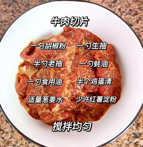大厨教红烧牛肉的做法_红烧牛肉选牛腩牛肋条,软烂香甜超美味! 大厨教红烧牛肉的做法_红烧牛肉选牛腩牛肋条,软烂香甜超美味!