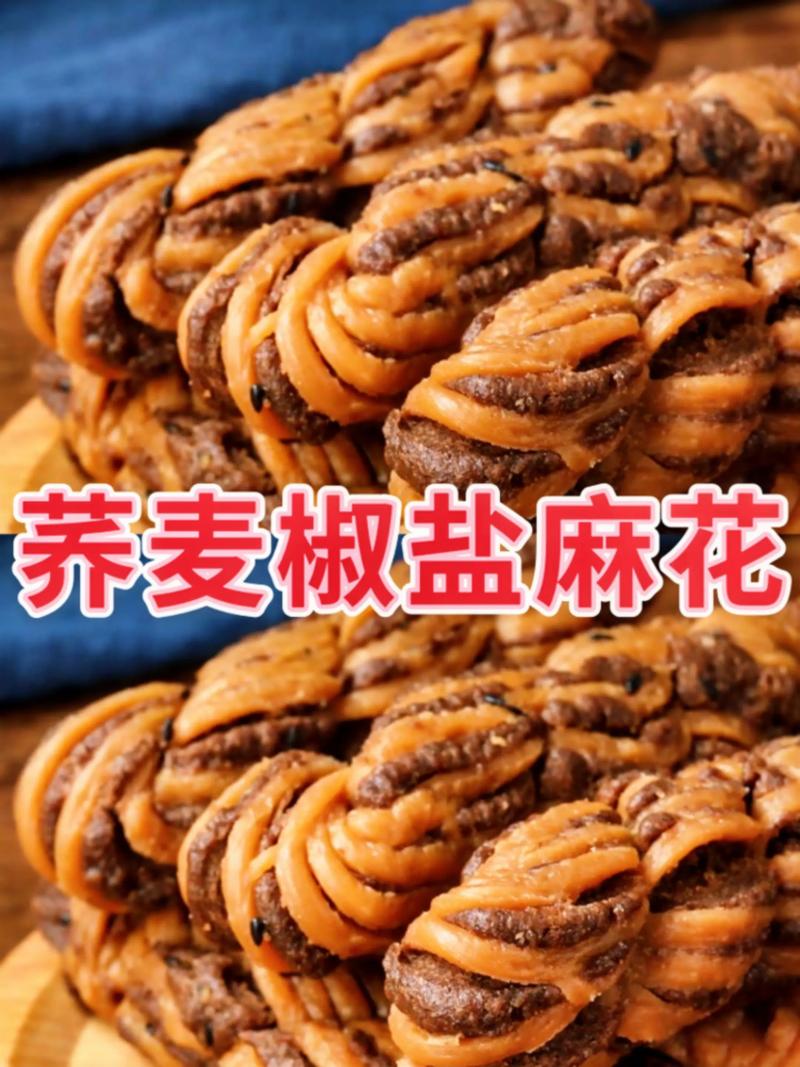 麻花豆在线观看免费完整版的详细做法与食材介绍【美食文化】 麻花豆在线观看免费完整版的详细做法与食材介绍【美食文化】