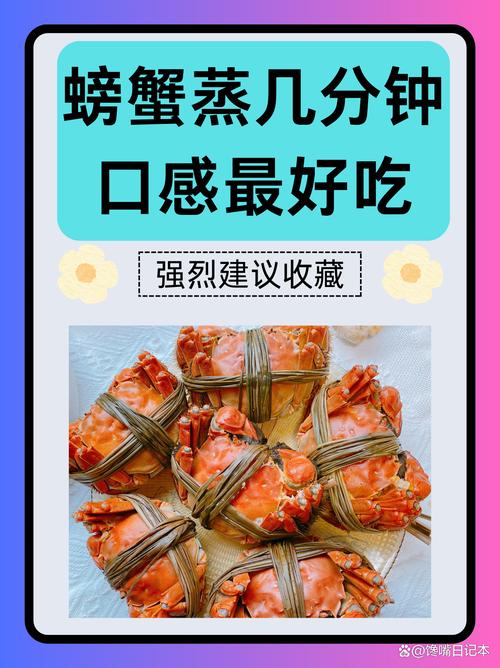 蒸螃蟹10分钟够了吗_蒸螃蟹要熟透不流失蟹黄,吃螃蟹正当时 蒸螃蟹10分钟够了吗_蒸螃蟹要熟透不流失蟹黄,吃螃蟹正当时