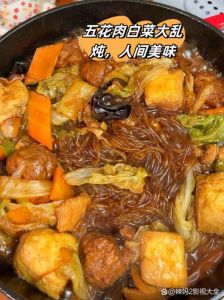 乱炖大杂烩的做法大全家常_乱炖大杂烩，简单美味！