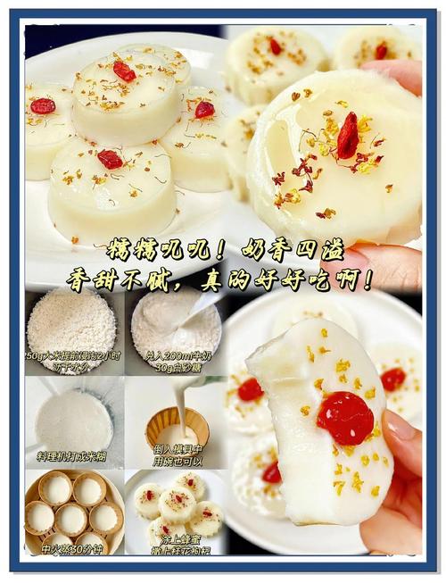 大米发糕做法_松软香甜，老少皆宜的美食
