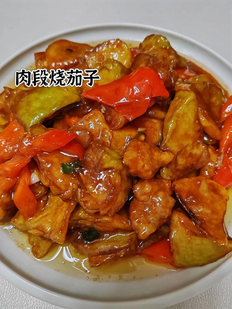 肉段炒茄子的家常做法_家常肉段烧茄子,简单美味,营养丰富! 肉段炒茄子的家常做法_家常肉段烧茄子,简单美味,营养丰富!