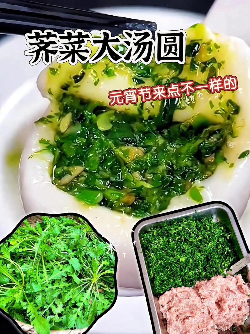 重庆菜汤圆馅料的做法_猪油糖适量，黑芝麻核桃花生馅，酸辣口味可选