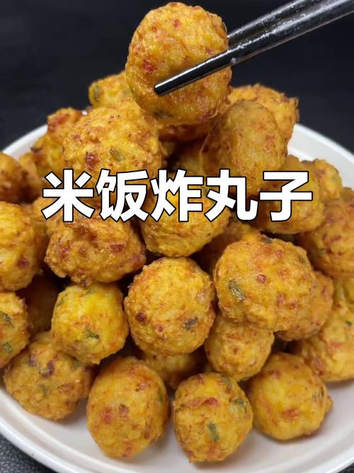 炸糯米丸子做法_香糯炸丸子,外酥里糯,甜咸可口! 炸糯米丸子做法_香糯炸丸子,外酥里糯,甜咸可口!