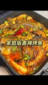 碳烤鱼的做法家庭做法_夏日围炉烤鱼香，啤酒相伴乐悠悠