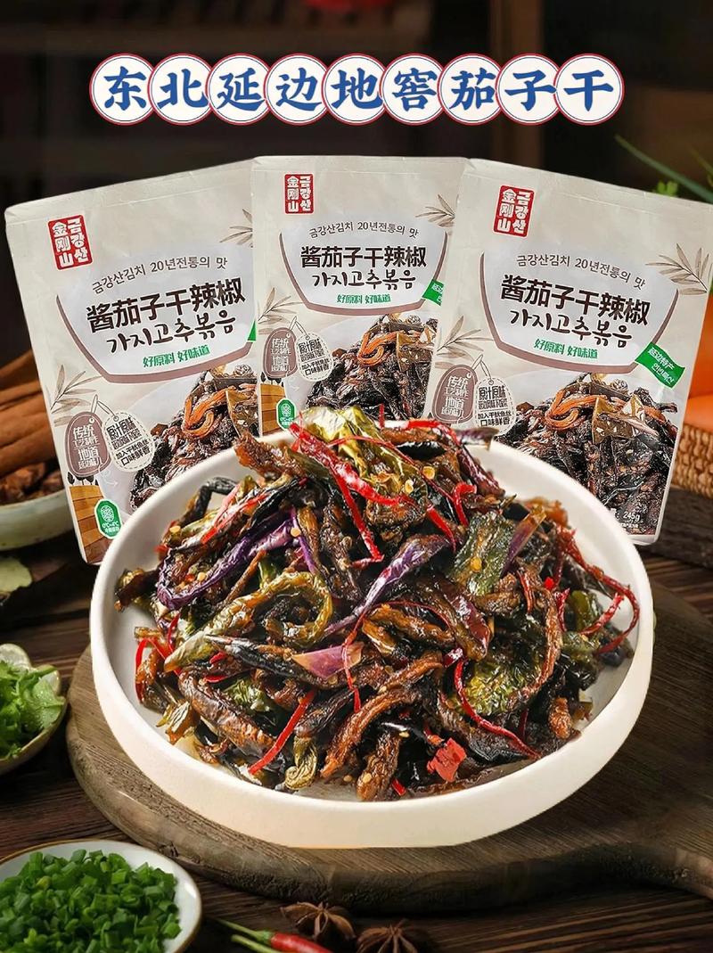 茄子干家常做法大全_茄子干做法多,炒蒸煲炸样样香 茄子干家常做法大全_茄子干做法多,炒蒸煲炸样样香