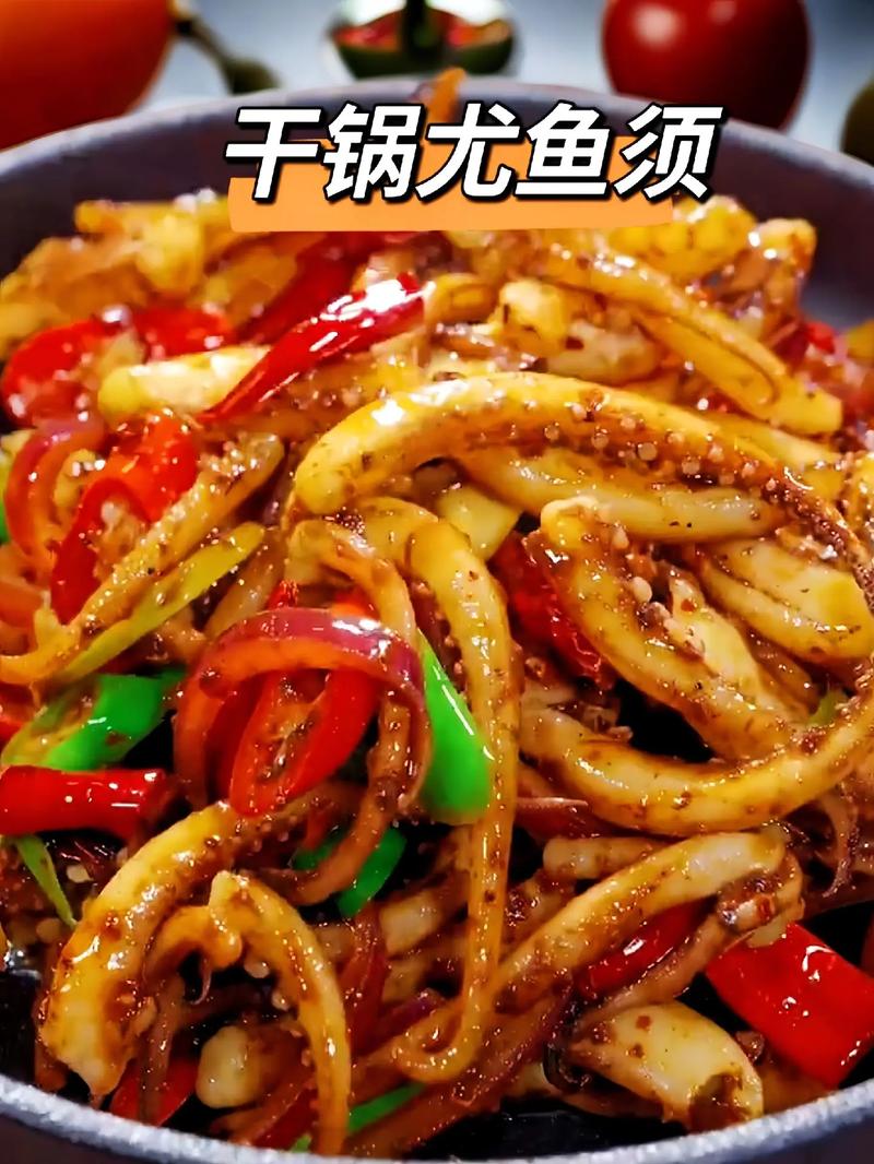 干煸鱿鱼须的做法_炸鱿鱼须掌握油温,酥脆鲜美易上手 干煸鱿鱼须的做法_炸鱿鱼须掌握油温,酥脆鲜美易上手