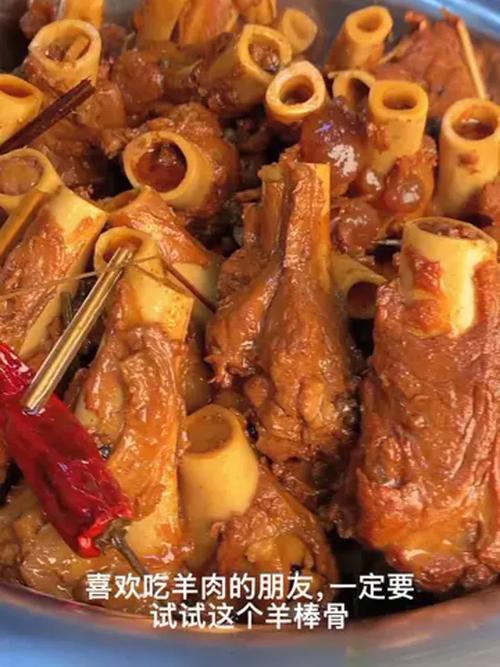 羊棒骨是羊的什么部位_滋补好食材，煲汤红烧皆美味