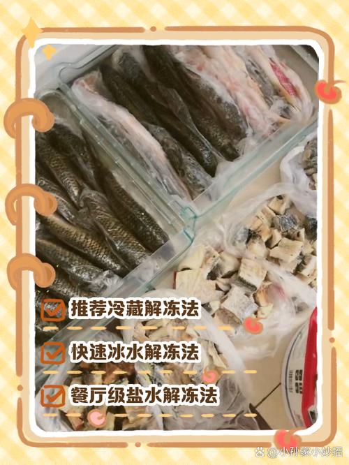 鳕鱼解冻后冷藏第二天吃可以吗_冷藏解冻鳕鱼不超过24小时，冷冻保存更持久