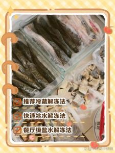 鳕鱼解冻后冷藏第二天吃可以吗_冷藏解冻鳕鱼不超过24小时，冷冻保存更持久