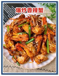 香辣蟹的做法大全图解_秋吃香辣蟹，鲜甜麻辣正合口味！