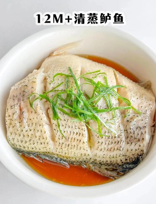 一斤鲈鱼蒸多少分钟_腌对味,蒸够时,鲜嫩不柴 一斤鲈鱼蒸多少分钟_腌对味,蒸够时,鲜嫩不柴