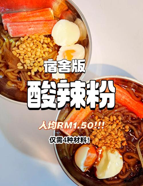 重庆酸辣粉做法_酸辣粉泡透炒香熬到位，暖心暖胃好滋味！