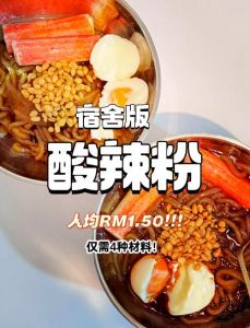 重庆酸辣粉做法_酸辣粉泡透炒香熬到位，暖心暖胃好滋味！