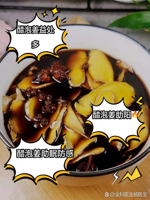 泡制生姜的正确方法_自制腌姜多款,酸甜辣香,在家轻松做! 泡制生姜的正确方法_自制腌姜多款,酸甜辣香,在家轻松做!