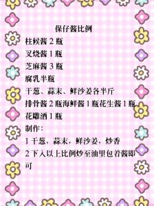 番茄酱怎么炒_炒蛋排骨做法与创意搭配